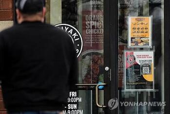 예상 두 배 웃돈 美 고용 증가 … 연준 셈법 더 복잡해졌다