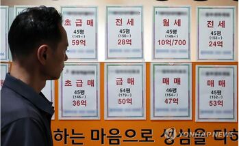 집값 잡겠다더니 전세 난민만 양산 … 반복되는 무주택자의 피눈물