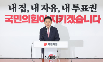 [포토] 현안관련 회견 하는 장동혁 국민의힘 대표