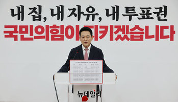 [포토] 투표지 부족 사태에 관련 기자회견 하는 장동혁 대표