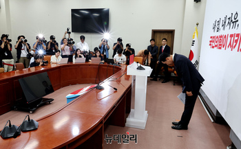 [포토] 기자회견 마친 장동혁 국민의힘 대표