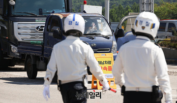 [포토] 자동차세·과태료·통행료 상습체납 합동단속 