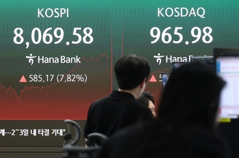 코스피, '검은 월요일' 딛고 8000선 회복 … 삼전·닉스 8% · 15% 급등