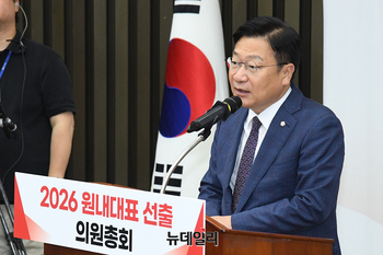 [포토] 당선소감 밝히는 정점식 국민의힘 신임 원내대표