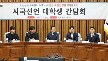 [포토] 시국선언에 나선 대학생들 만난 장동혁 국민의힘 대표