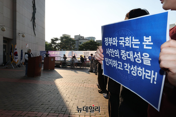 [포토] 6·3 지방선거 투표용지 부족 사태 규탄하는 홍익대 학생들