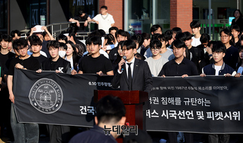 [영상] 건국대 시국선언 "진상조사 엄중처벌 단행하라"