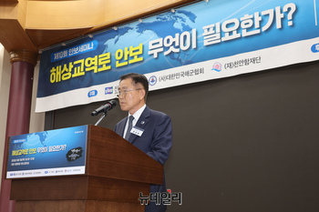 [포토] 해상교역로 안보 토론회 참석한 윤공용 천안함재단 이사장