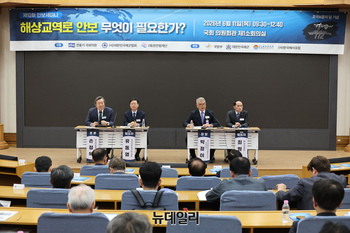 [포토] '천안함 피격사건의 진상과 교훈' 토론회