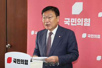 [포토] 운영수석부대표 발표하는 정점식 원내대표