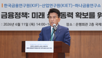 함영주 "첨단산업 육성만으론 부족 … 포용금융 결합돼야 생산적 금융 완성"