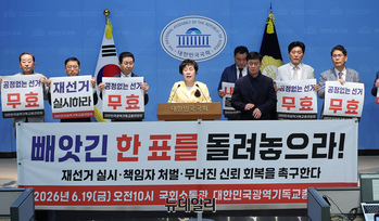 [포토] 6.3 지방선거 시국성명 발표하는 기독교단체들