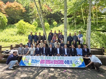 [포토뉴스] 평창군, '2026년 제9기 정원사 양성과정' 수료식 개최