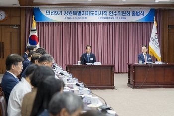 민선 9기 우상호 강원지사 당선인 인수위 공식 출범 ··· "도민 체감 핵심과제에 지혜 모아달라"