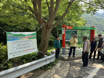 [포토뉴스] 송준호 북부지방산림청장, 하천·계곡 불법시설 자진철거 참여 당부 ··· 12일 현장점검 실시