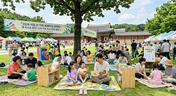 "유튜브 대신 잔디밭서 책이랑 놀자" … 서울교육청, '제3회 온 가족 북웨이브 한마당' 개최