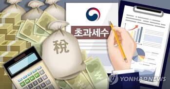 반도체 특수에 세수 15兆↑ … 빚 갚기 대신 기금·펀드 활용 등 논의