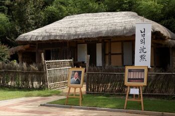 만해 한용운 '님의 침묵' 출판 100주년 기념 순회전 홍성서 개막