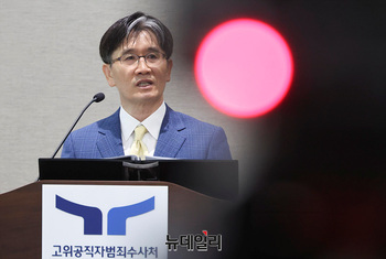 [포토] 취임 2주년 맞은 오동운 고위공직자범죄수사처장