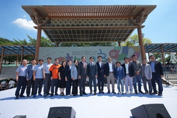 [포토뉴스] 평창군, 제10회 청소년 한마음 축제 개최