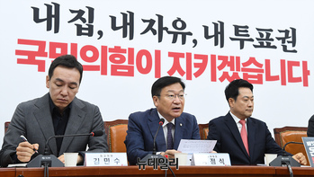 [포토] 발언하는 정점식 국민의힘 원내대표