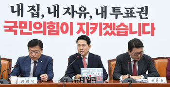 [포토] 최고위서 모두발언 하는 장동혁 국민의힘 대표