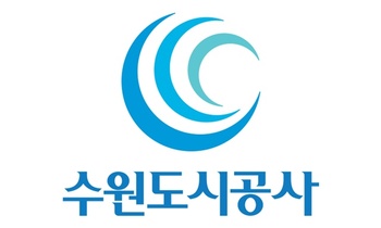수원도시공사, 창립 8주년… 시민과 함께 나누고 돕는다