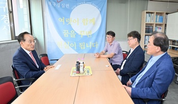 대구·경북