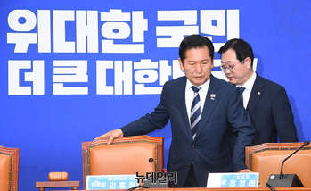 [포토] 중앙위원회 참석하는 정청래대표와 민홍철 의장