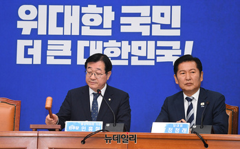 [포토] 의사진행 하는 민홍철 민주당 중앙위원회 의장