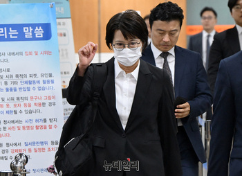 [포토] 중앙지법 출석하는 김동희 부산고검 검사