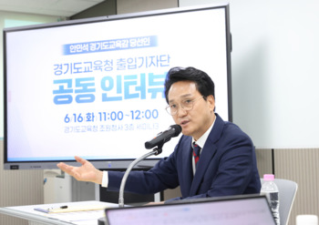 안민석 당선인, 25개 지원청 교육장 '공모제' 예고… "혁명적 시도 될 것"