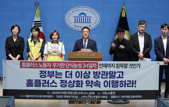 [포토] 홈플러스 단식농성 34일차 입장발표 기자회견