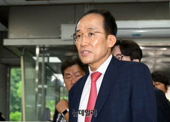 [포토] 공판 출석한 추경호 대구시장 당선인