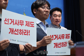 [포토] 최혁진 '선관위 무능 정부 탓 아냐 사법부 탓'