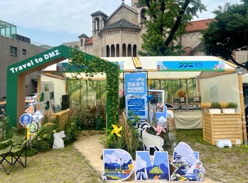 경기관광공사 '찾아가는 경기관광 홍보관' 전국 순회