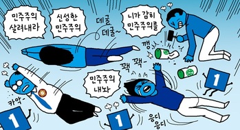 [윤서인의 뉴데툰] 실종