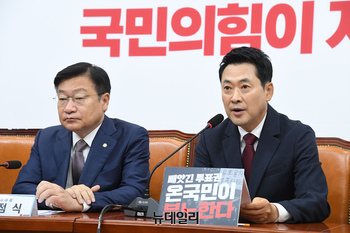 [포토] 최고위서 모두발언 하는 장동혁 국민의힘 대표
