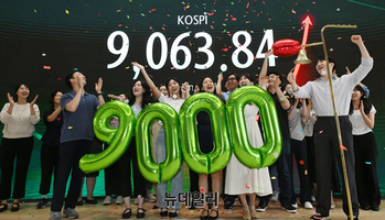 [포토] '코스피 9,000 축하합니다'