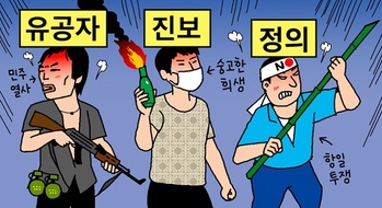 [윤서인의 뉴데툰] 딱지