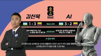 '차기 문어' 탄생? 김신욱, 콜롬비아 3-1 승리 적중 … KBS 월드컵 중계도 '상승세'
