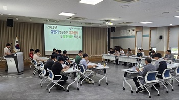 [포토뉴스] 송준호 북부지방산림청장, 상반기 산림재난 대응 성과분석·발전방안 토론회 개최