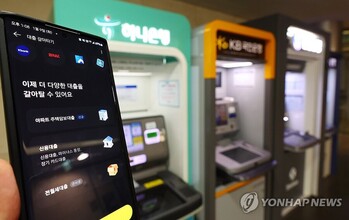 가계대출 조이기에 플랫폼도 직격탄 … 대출비교 시장 급제동
