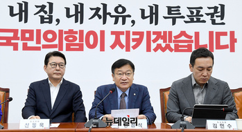[포토] 모두발언 하는 정점식 국민의힘 원내대표