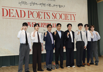 [영상] 초연 앞둔 연극 '죽은 시인의 사회' 배우들