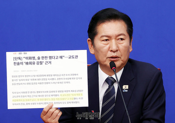 [포토] '연어 술파티' 의혹 관련 발언하는 정청래 대표