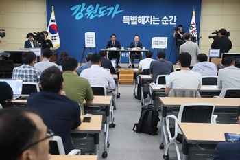 민선9기 우상호 강원특별자치도정 구호 '강원을 특별하게, 도민을 행복하게'
