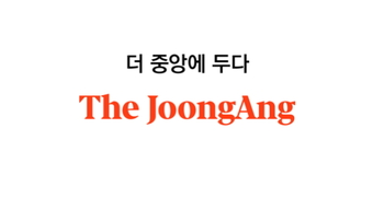 [단독] 기관 수요 못 채운 중앙그룹 회사채 1284억 유통 … 개인에 위험 전가 논란