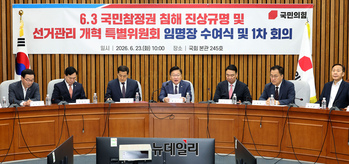 [포토] 참정권 침해 관련 발언하는 정점식 원내대표