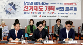 [포토] 참정권 토론회 참석한 한동훈 무소속 의원
